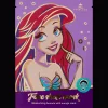 Action Gesichtspflege<Disney Princess Gesichtsmaske